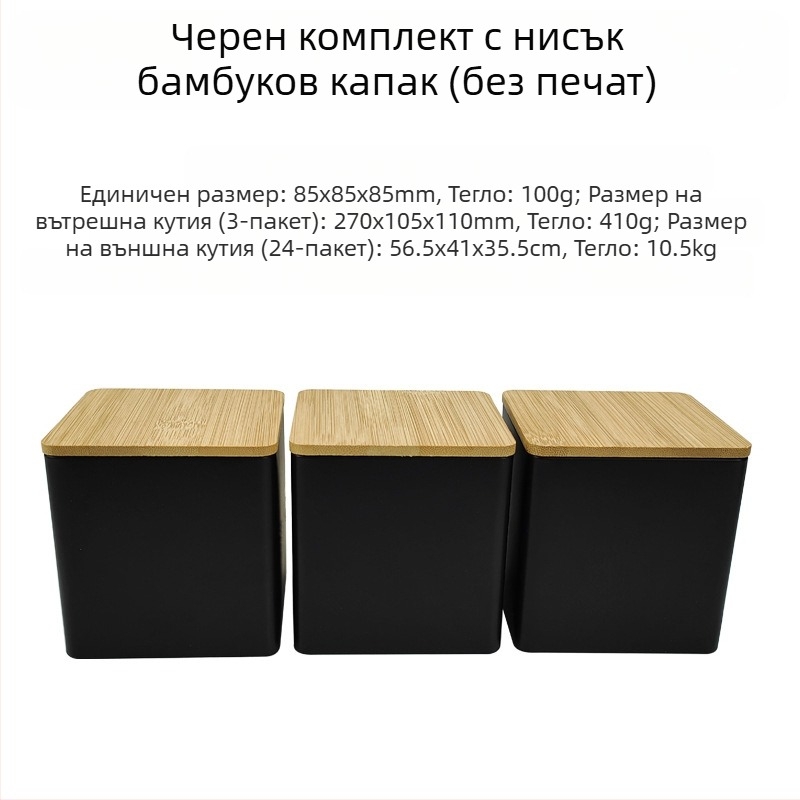 Бамбуков капак, желязна кутия, квадратен буркан, прост, в европейски и американски стил, буркан за кафе, бонбони, чай, ламаринена плоча, запечатана опаковка, метален буркан
