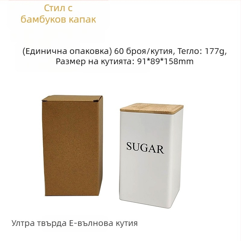 Бамбуков капак, желязна кутия, квадратен буркан, прост, в европейски и американски стил, буркан за кафе, бонбони, чай, ламаринена плоча, запечатана опаковка, метален буркан