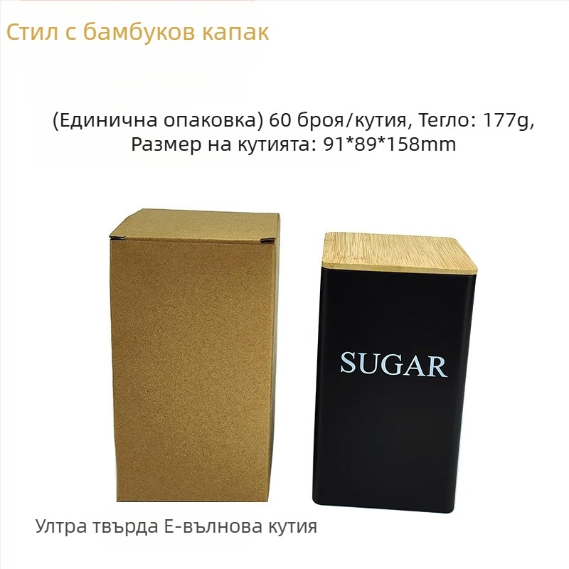 Бамбуков капак, желязна кутия, квадратен буркан, прост, в европейски и американски стил, буркан за кафе, бонбони, чай, ламаринена плоча, запечатана опаковка, метален буркан