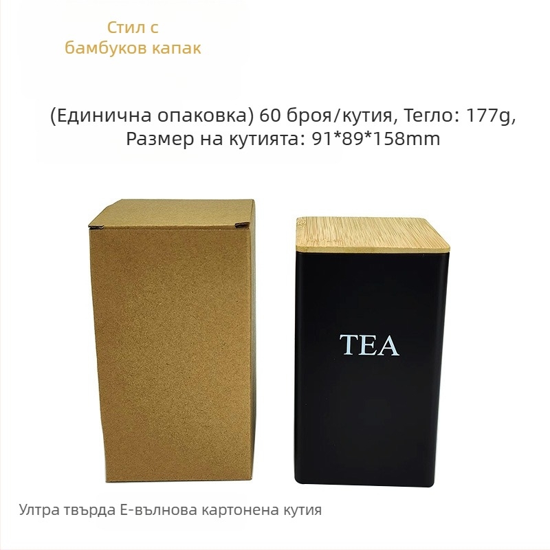 Бамбуков капак, желязна кутия, квадратен буркан, прост, в европейски и американски стил, буркан за кафе, бонбони, чай, ламаринена плоча, запечатана опаковка, метален буркан