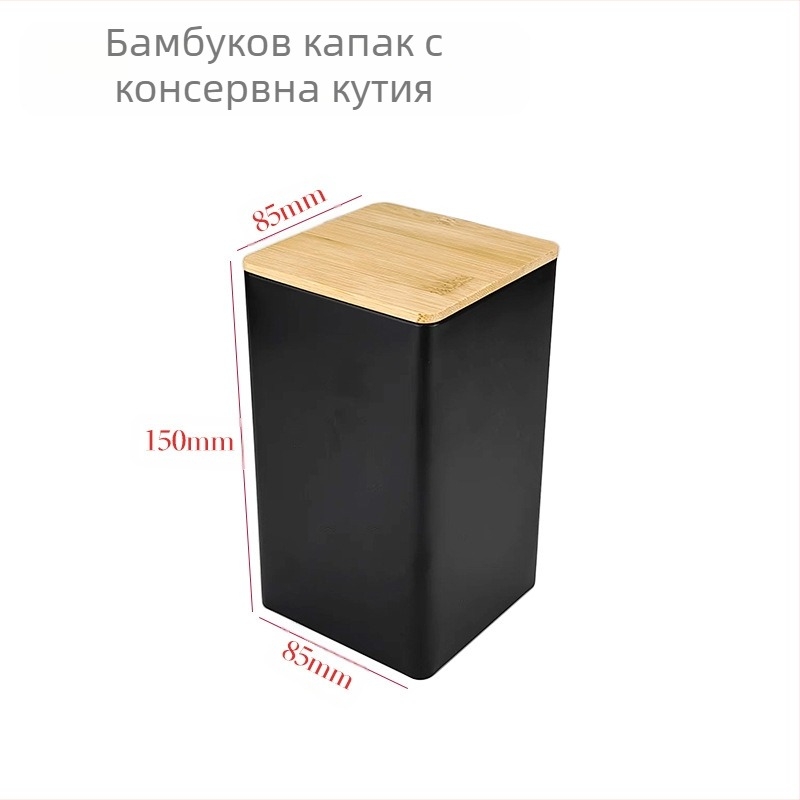 Бамбуков капак, желязна кутия, квадратен буркан, прост, в европейски и американски стил, буркан за кафе, бонбони, чай, ламаринена плоча, запечатана опаковка, метален буркан