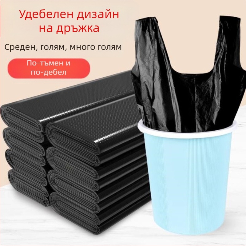 Голяма торба за боклук, голяма, дебела, не е лесна за счупване, преносима домакинска кухненска чанта, търговска жилетка, найлонова торба, партида