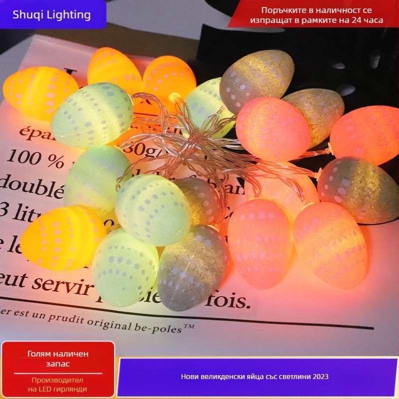 Великденски яйца моркови светлини за спалня празнична декорация креативни LED заек декоративни цветни светлини мигащи светлини