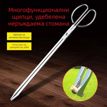 Клещи за пожар от неръждаема стомана с удебелени зъби, неплъзгащи се санитарни клещи, санитарни клещи за тоалетна чиния, домакински клещи с въглеродна облицовка
