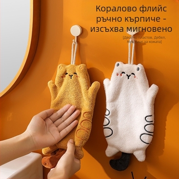 Сладка кърпа за ръце от кадифе с котенце, ориз и корал, подаръчна кърпа за кухня, висяща с двойна употреба, водоабсорбираща, бързосъхнеща квадратна кърпа, за презгранична употреба