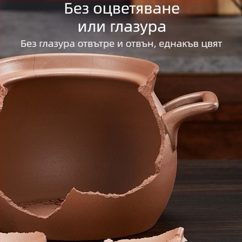Кангиашун лилав пясъчен съд с открит пламък, устойчив на висока температура, неглазирана касерола, газова печка, специална домакинска супа за 3-4 души