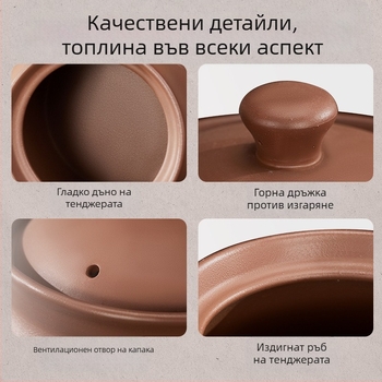 Кангиашун лилав пясъчен съд с открит пламък, устойчив на висока температура, неглазирана касерола, газова печка, специална домакинска супа за 3-4 души