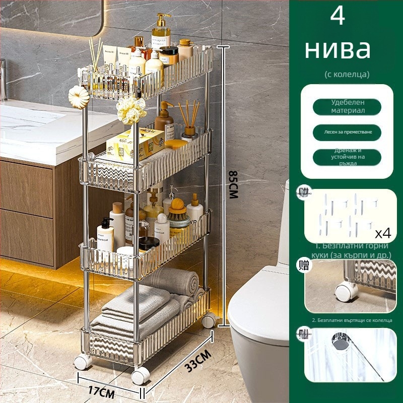 Шкаф за съхранение в кухнята 22, стелаж за съхранение в банята, пластмасов страничен шкаф за тоалетна, тясно съхранение