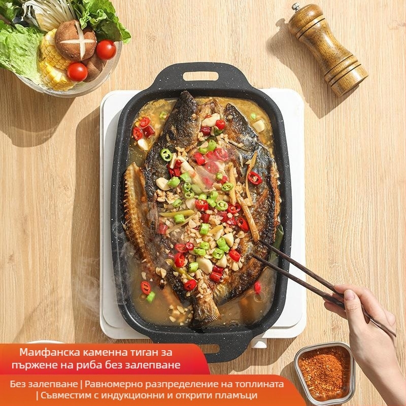 Майфан Стоун Грилован Рибна Чиния, Правоъгълна Барбекю Чиния за Индукционна Готварска Печка, Гридъл, Тепаняки, Преносима Барбекю Чиния