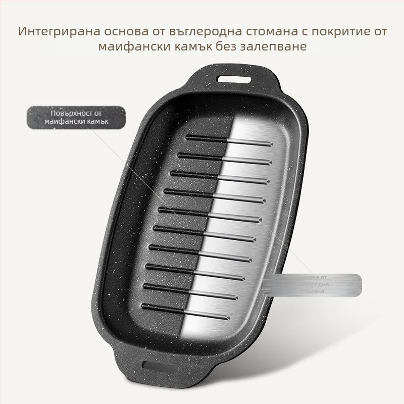 Майфан Стоун Грилован Рибна Чиния, Правоъгълна Барбекю Чиния за Индукционна Готварска Печка, Гридъл, Тепаняки, Преносима Барбекю Чиния