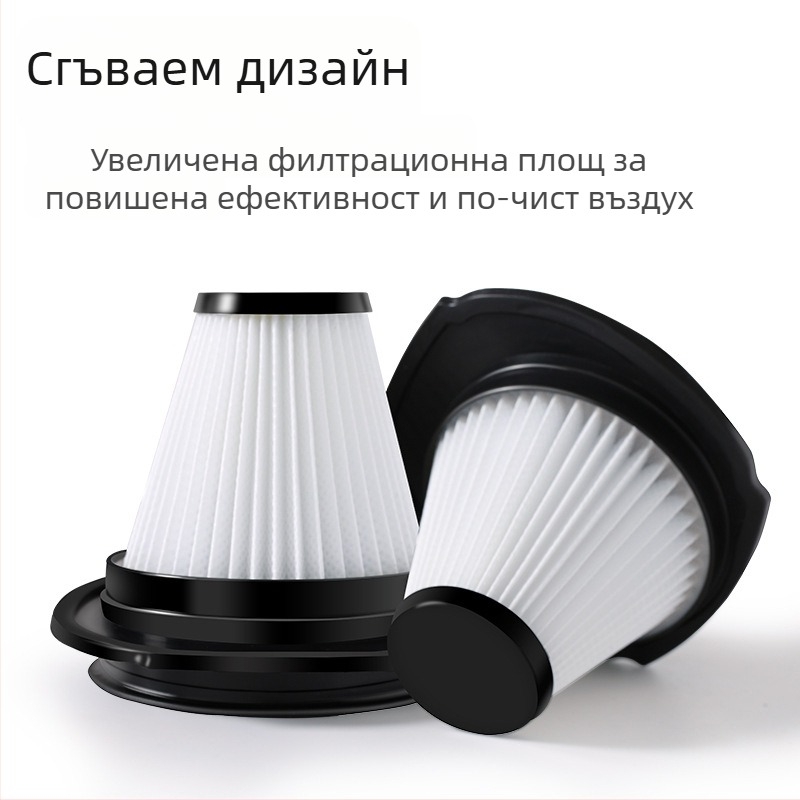 Подходящ за аксесоари за прахосмукачки Supor VCS59A-C1 филтърен елемент, миеща се HEPA цедка