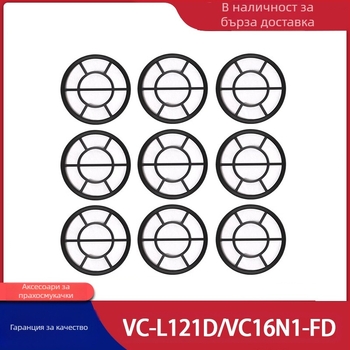 Подходящ за аксесоари за прахосмукачка Midea VC16N1-FD, хоризонтален филтър за входен филтър C5-L121D, памучен филтърен елемент