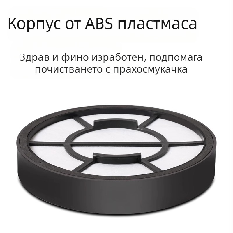 Подходящ за аксесоари за прахосмукачка Midea VC16N1-FD, хоризонтален филтър за входен филтър C5-L121D, памучен филтърен елемент