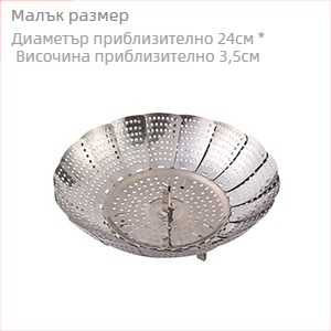 Сгъваема чиния за готвене на пара от неръждаема стомана Lotus, кухненска пара, прибираща се, водоустойчива, домакинска кошница за отцеждане на зеленчуци и плодове