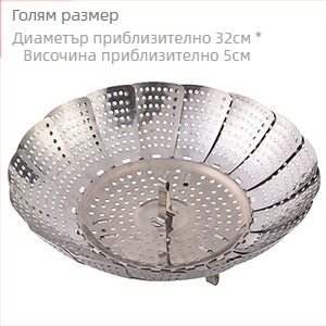 Сгъваема чиния за готвене на пара от неръждаема стомана Lotus, кухненска пара, прибираща се, водоустойчива, домакинска кошница за отцеждане на зеленчуци и плодове