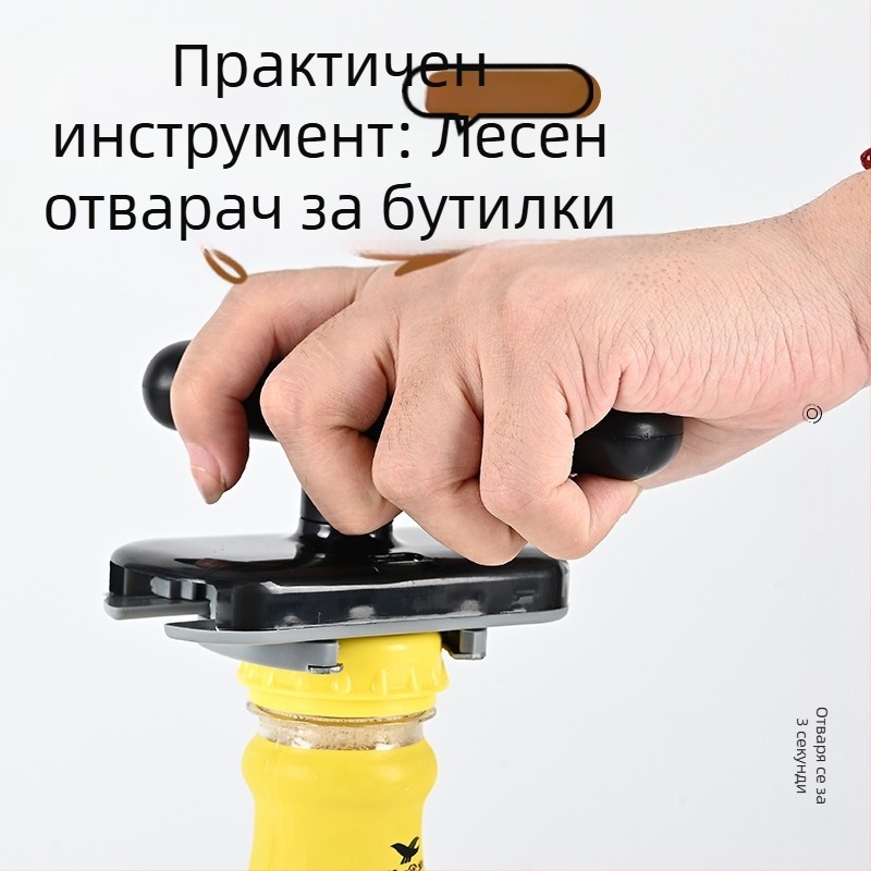 Многофункционална отварачка за бутилки, домакински кухненски джаджи, практично устройство за отварачка за буркани с неплъзгащ се капак и завинтване