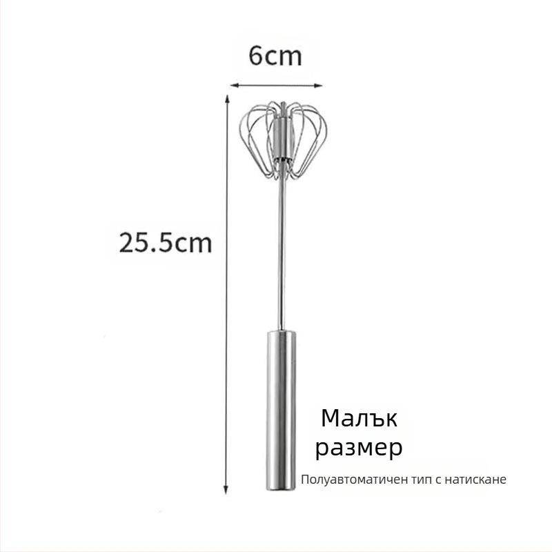 Полуавтоматична бъркалка за яйца от неръждаема стомана, домакински ръчен блендер за яйца, кремообразна бъркалка за балончета, малък инструмент за печене