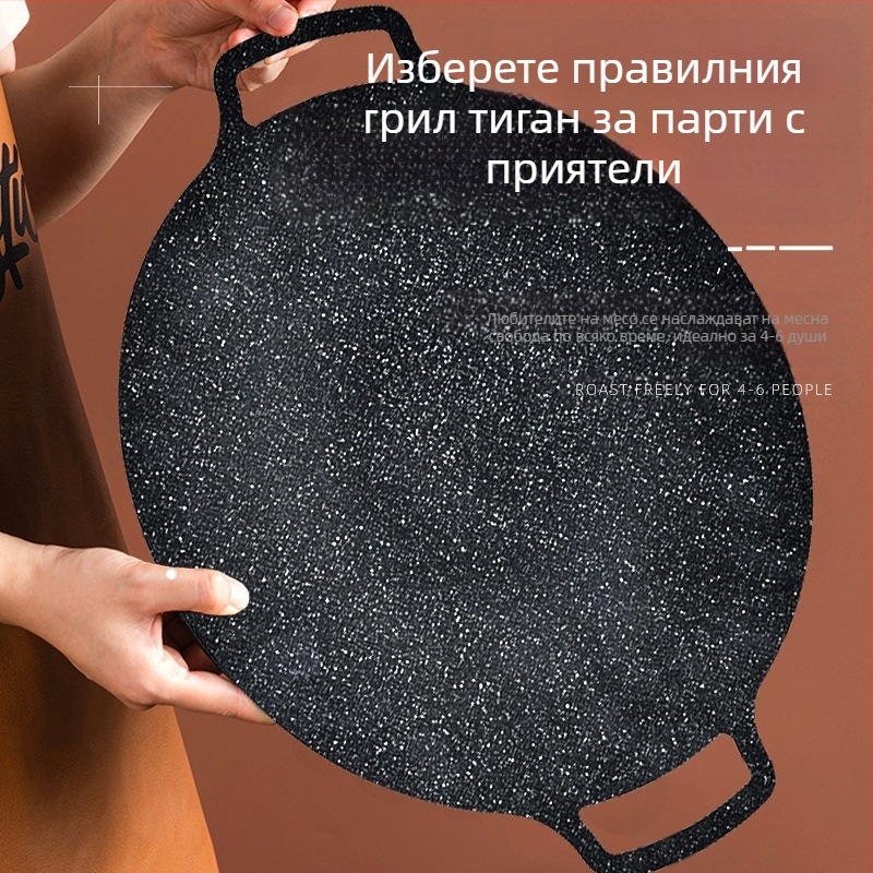 Тава за печене, външна кръгла, майфанска, незалепваща, къмпинг, картонена, тип тава за печене, търговска, грилована риба, домакинска, корейска, барбекю, тава