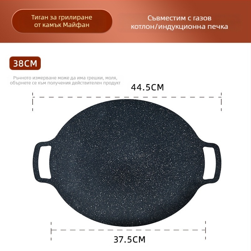 Тава за печене, външна кръгла, майфанска, незалепваща, къмпинг, картонена, тип тава за печене, търговска, грилована риба, домакинска, корейска, барбекю, тава