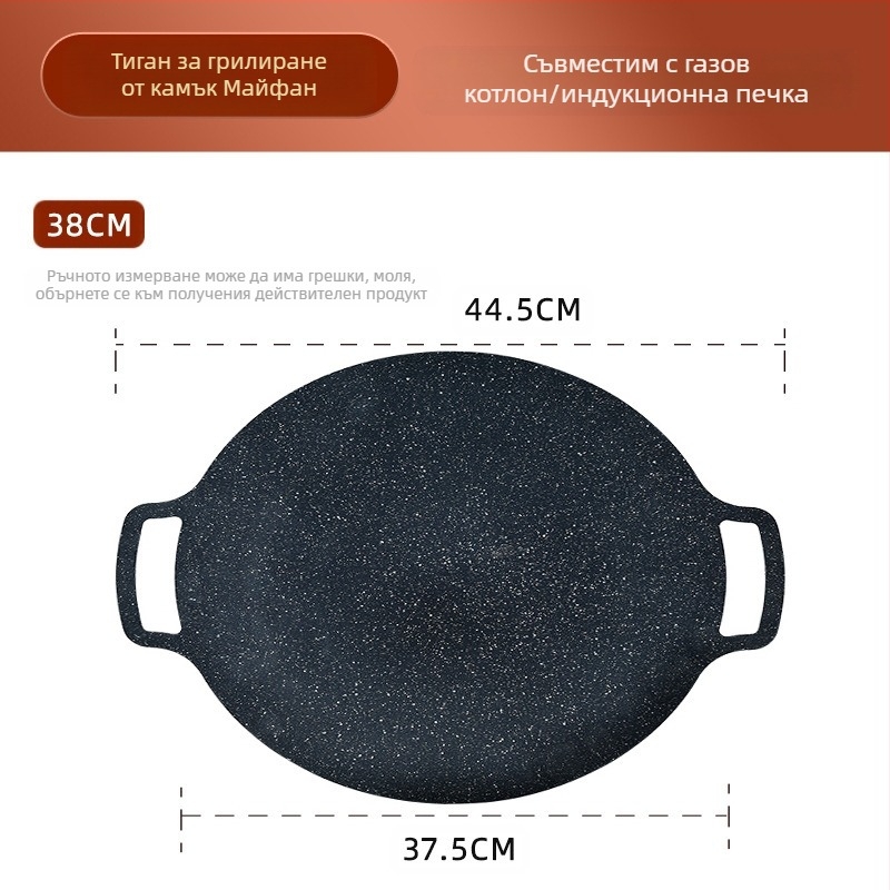 Тава за печене, външна кръгла, майфанска, незалепваща, къмпинг, картонена, тип тава за печене, търговска, грилована риба, домакинска, корейска, барбекю, тава