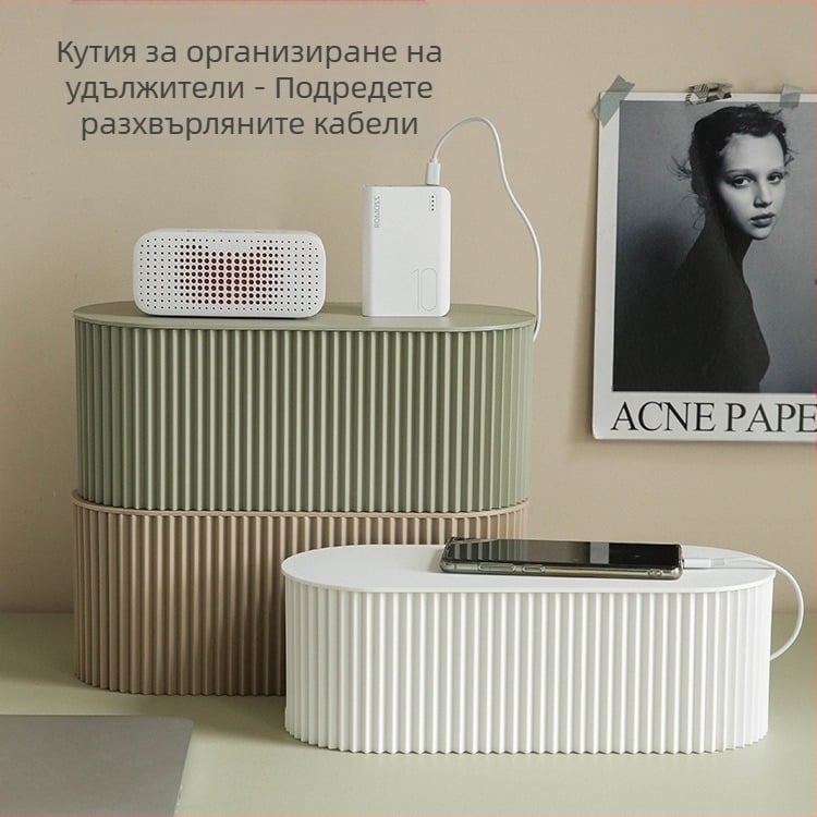 Кутия за съхранение на разклонител, дъска, органайзер за кабели, контакт, захранване, колекция от артефакти, декоративно блокиране, безопасност, трансграничен нов модел