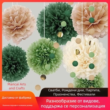 Хартиено цвете, топка с хартиено цвете, фенер, сватба, Коледа, рожден ден, парти, украса, празничен фон, аранжировка, консумативи, реквизит