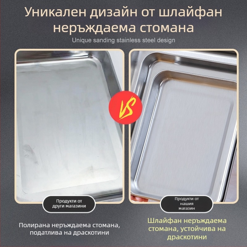 304 Неръждаема стомана Грил Мрежа Удебелена Тава за Печене Квадратна Чиния Торта Печене Чиния Външна Домакинска Търговска Риба на Скара Чиния