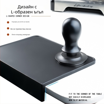 Силиконова подложка за прах за италианска кафе машина, неплъзгаща се, плоска ъглова подложка за съхранение на прах, платнена подложка за прах