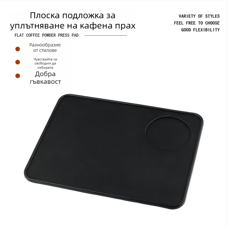 Силиконова подложка за прах за италианска кафе машина, неплъзгаща се, плоска ъглова подложка за съхранение на прах, платнена подложка за прах