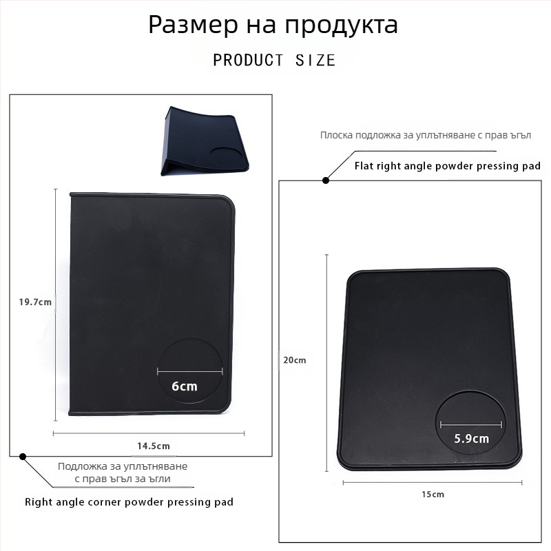 Силиконова подложка за прах за италианска кафе машина, неплъзгаща се, плоска ъглова подложка за съхранение на прах, платнена подложка за прах