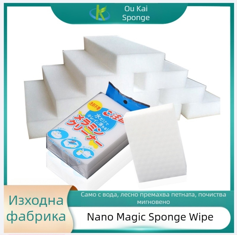 Нано гъба Магическа кърпичка с висока плътност Кухня Домакинско почистване Гъба за миене на съдове Кърпичка за автомивка Магическа кърпичка Гъба за миене