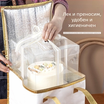 Изолационна торбичка за торта, специална хладилна торбичка за вкъщи, чанта, удебелена нетъкана торбичка за доставка от алуминиево фолио, малки и големи опаковки