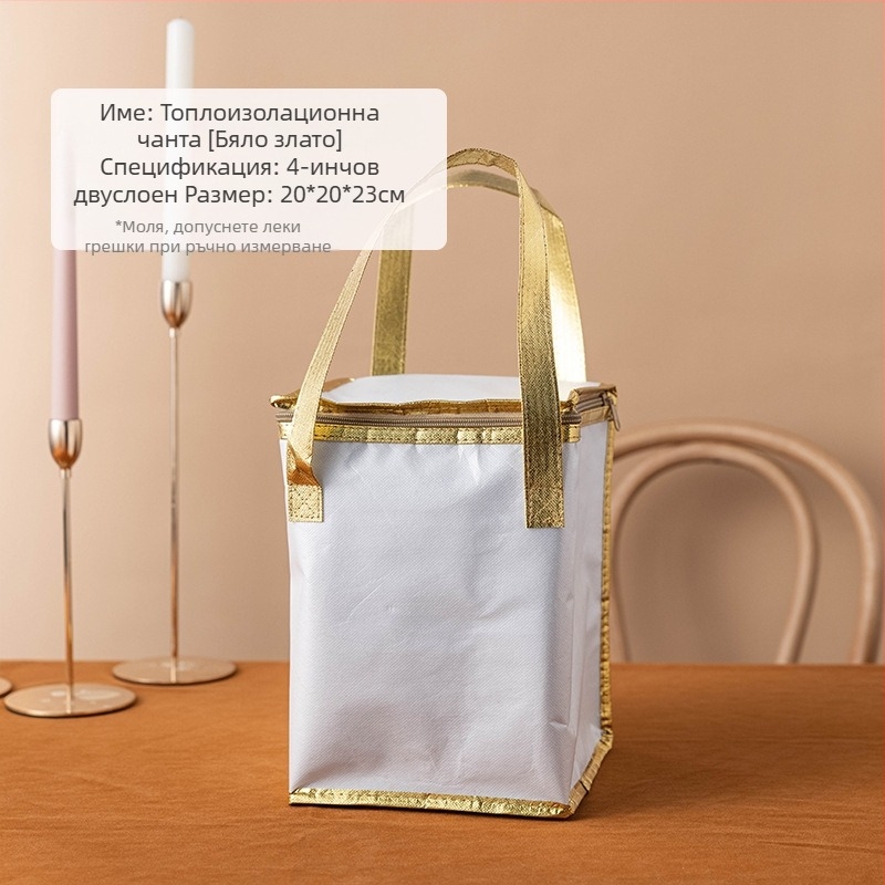 Изолационна торбичка за торта, специална хладилна торбичка за вкъщи, чанта, удебелена нетъкана торбичка за доставка от алуминиево фолио, малки и големи опаковки