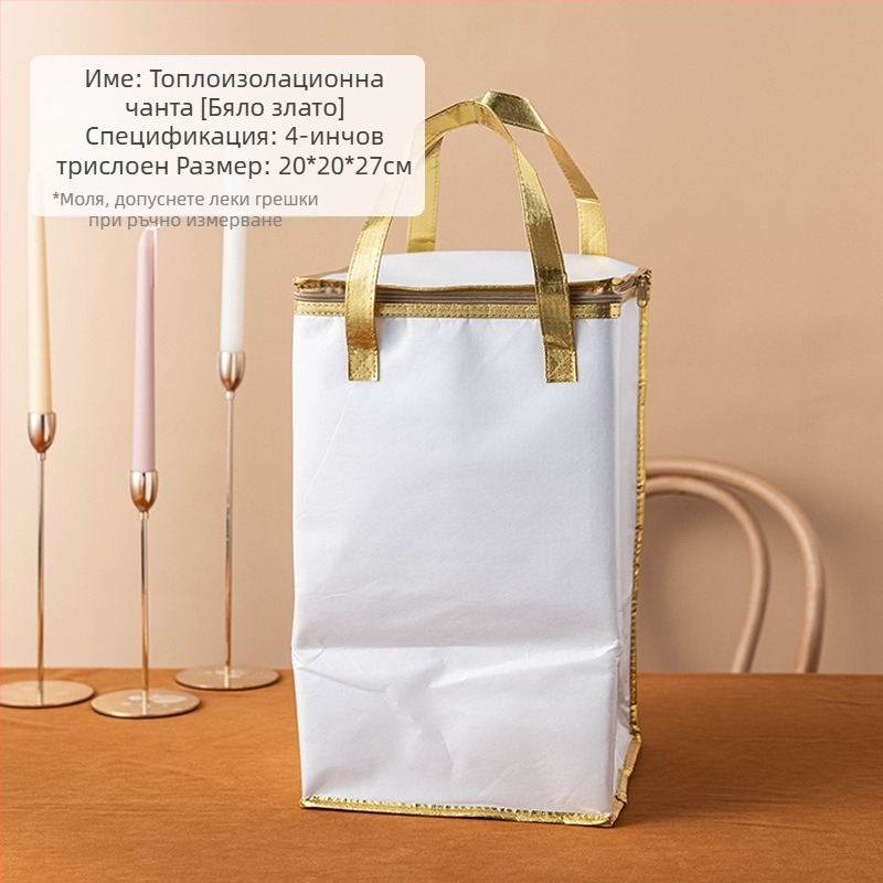 Изолационна торбичка за торта, специална хладилна торбичка за вкъщи, чанта, удебелена нетъкана торбичка за доставка от алуминиево фолио, малки и големи опаковки