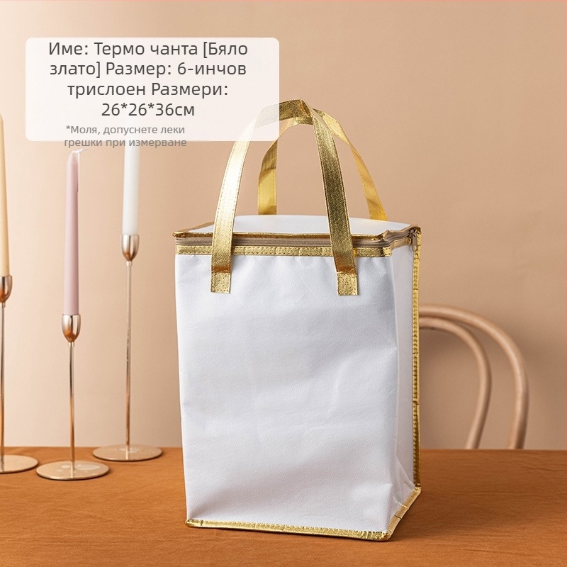 Изолационна торбичка за торта, специална хладилна торбичка за вкъщи, чанта, удебелена нетъкана торбичка за доставка от алуминиево фолио, малки и големи опаковки