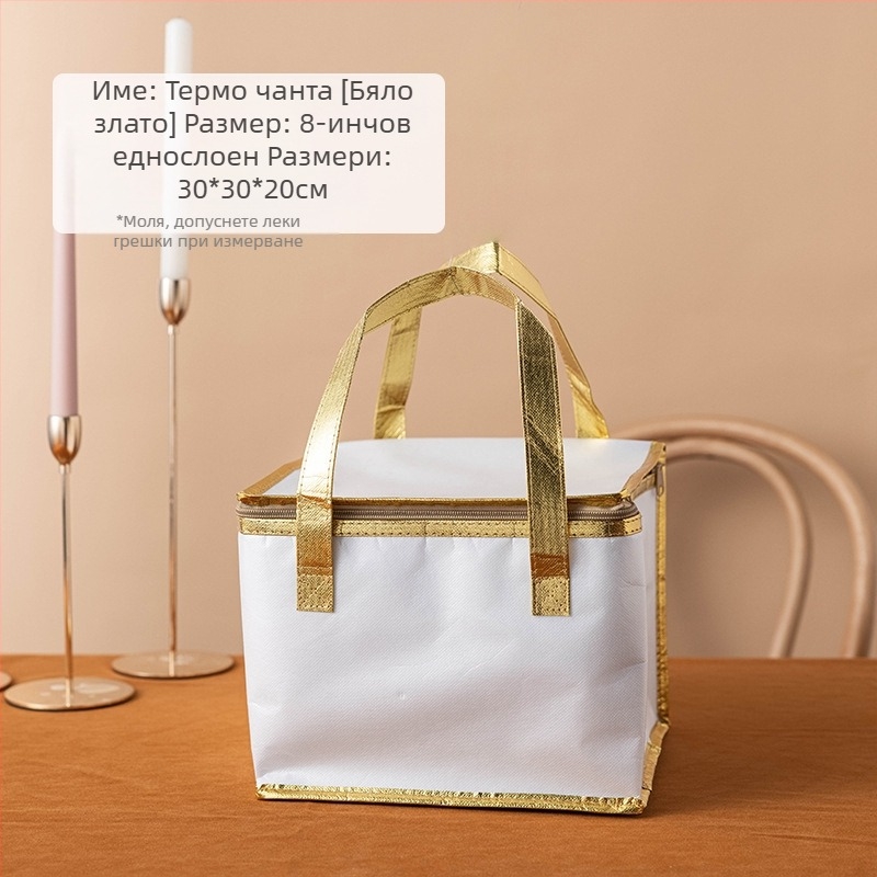 Изолационна торбичка за торта, специална хладилна торбичка за вкъщи, чанта, удебелена нетъкана торбичка за доставка от алуминиево фолио, малки и големи опаковки