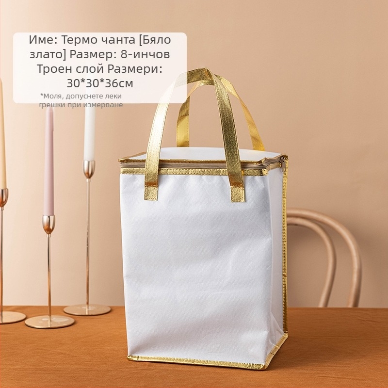 Изолационна торбичка за торта, специална хладилна торбичка за вкъщи, чанта, удебелена нетъкана торбичка за доставка от алуминиево фолио, малки и големи опаковки