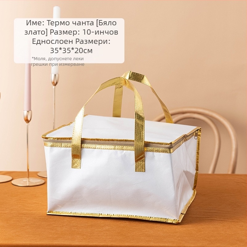 Изолационна торбичка за торта, специална хладилна торбичка за вкъщи, чанта, удебелена нетъкана торбичка за доставка от алуминиево фолио, малки и големи опаковки