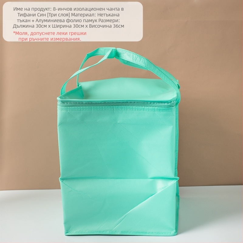 Изолационна торбичка за торта, специална хладилна торбичка за вкъщи, чанта, удебелена нетъкана торбичка за доставка от алуминиево фолио, малки и големи опаковки