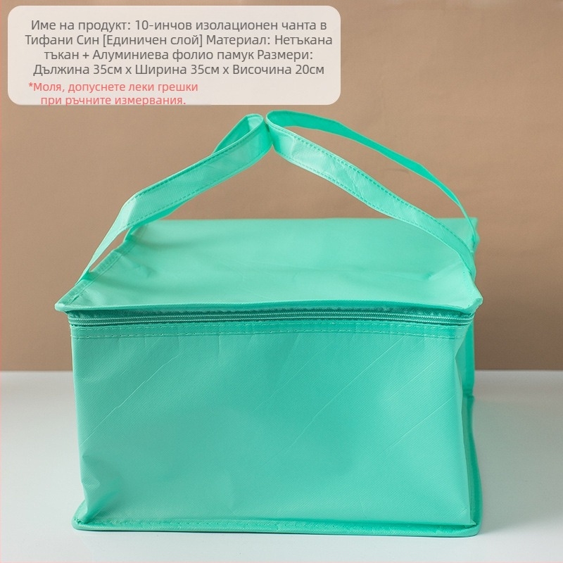 Изолационна торбичка за торта, специална хладилна торбичка за вкъщи, чанта, удебелена нетъкана торбичка за доставка от алуминиево фолио, малки и големи опаковки