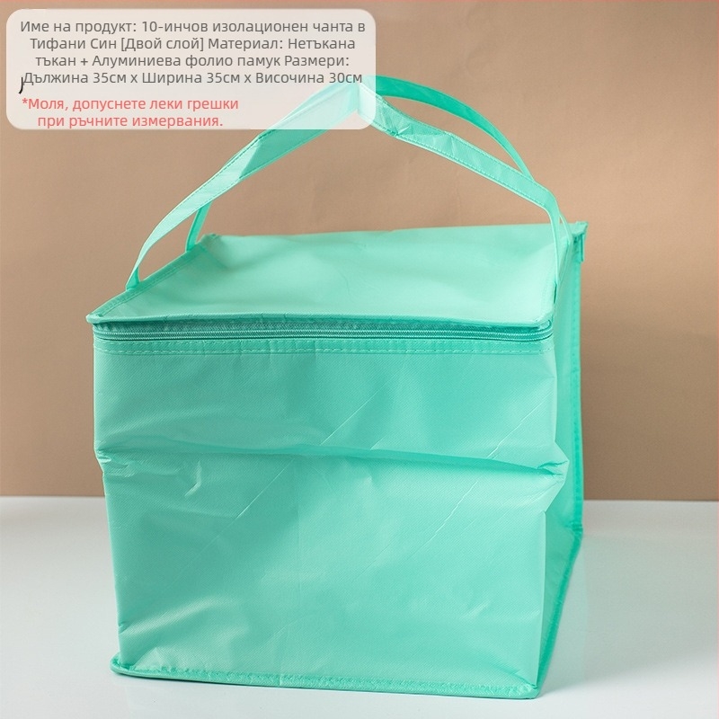 Изолационна торбичка за торта, специална хладилна торбичка за вкъщи, чанта, удебелена нетъкана торбичка за доставка от алуминиево фолио, малки и големи опаковки