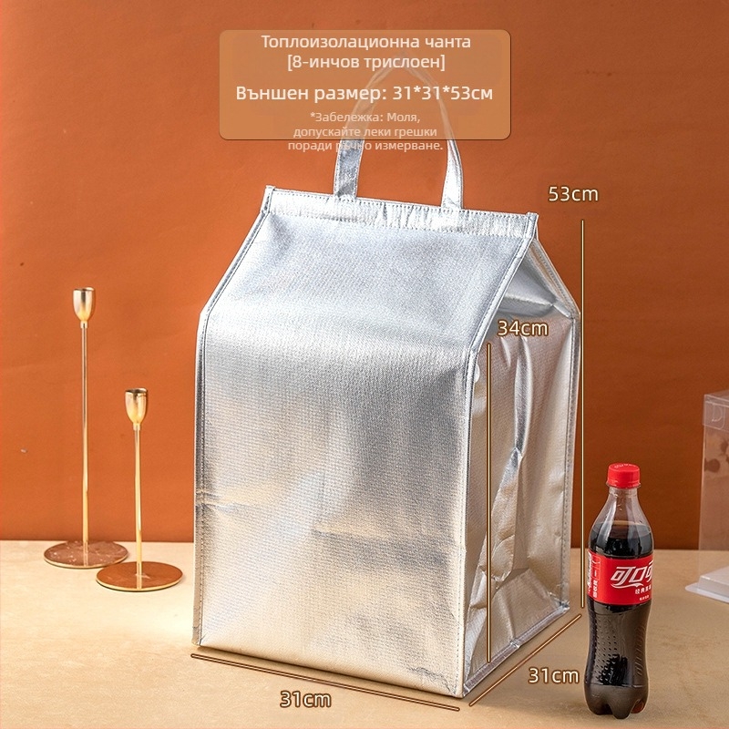 Изолационна торбичка за торта, специална хладилна торбичка за вкъщи, чанта, удебелена нетъкана торбичка за доставка от алуминиево фолио, малки и големи опаковки