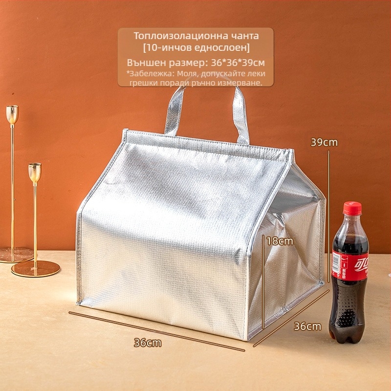 Изолационна торбичка за торта, специална хладилна торбичка за вкъщи, чанта, удебелена нетъкана торбичка за доставка от алуминиево фолио, малки и големи опаковки