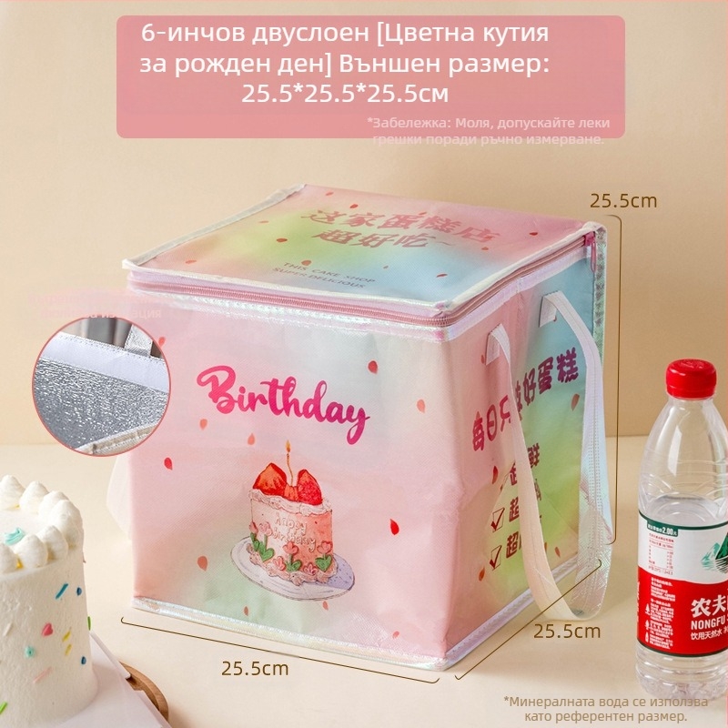 Изолационна торбичка за торта, специална хладилна торбичка за вкъщи, чанта, удебелена нетъкана торбичка за доставка от алуминиево фолио, малки и големи опаковки