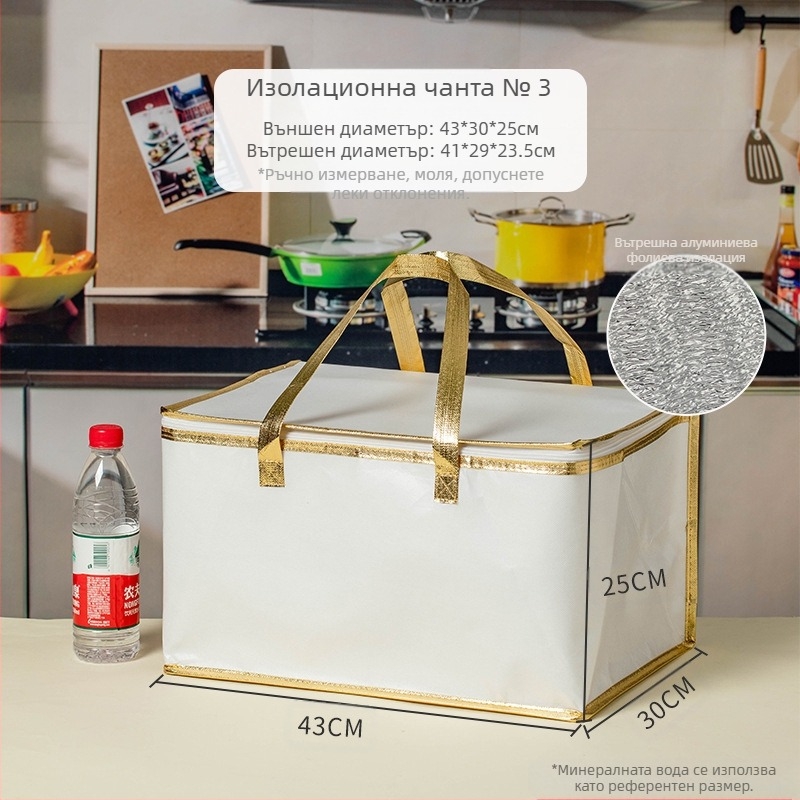 Изолационна торбичка за торта, специална хладилна торбичка за вкъщи, чанта, удебелена нетъкана торбичка за доставка от алуминиево фолио, малки и големи опаковки