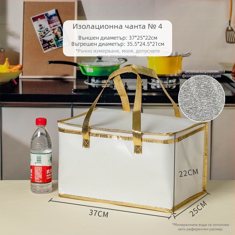 Изолационна торбичка за торта, специална хладилна торбичка за вкъщи, чанта, удебелена нетъкана торбичка за доставка от алуминиево фолио, малки и големи опаковки