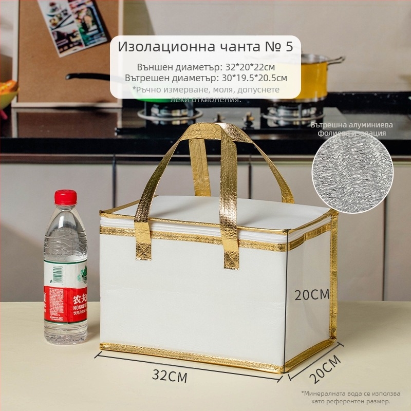 Изолационна торбичка за торта, специална хладилна торбичка за вкъщи, чанта, удебелена нетъкана торбичка за доставка от алуминиево фолио, малки и големи опаковки