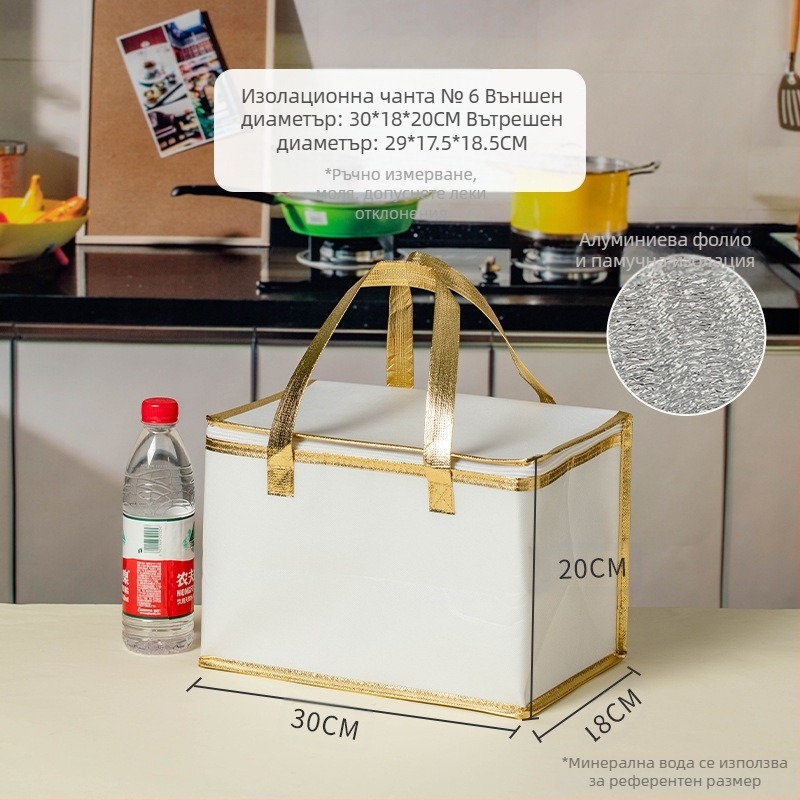 Изолационна торбичка за торта, специална хладилна торбичка за вкъщи, чанта, удебелена нетъкана торбичка за доставка от алуминиево фолио, малки и големи опаковки