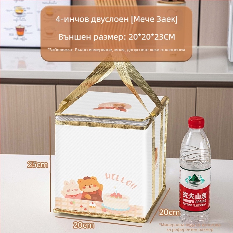 Изолационна торбичка за торта, специална хладилна торбичка за вкъщи, чанта, удебелена нетъкана торбичка за доставка от алуминиево фолио, малки и големи опаковки