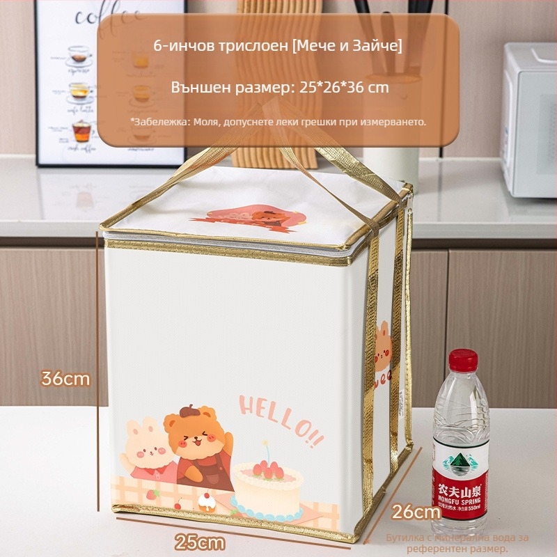 Изолационна торбичка за торта, специална хладилна торбичка за вкъщи, чанта, удебелена нетъкана торбичка за доставка от алуминиево фолио, малки и големи опаковки